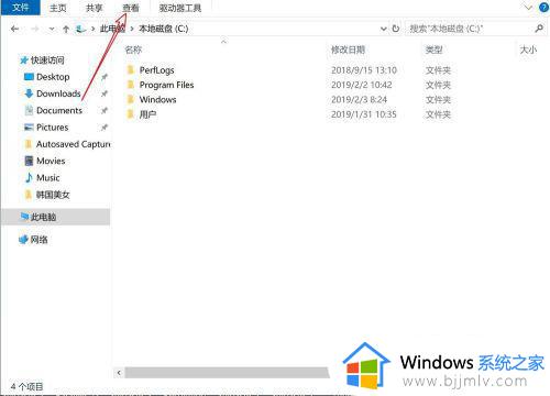 win10游戏存档在哪个文件夹_win10游戏存档位置在哪里