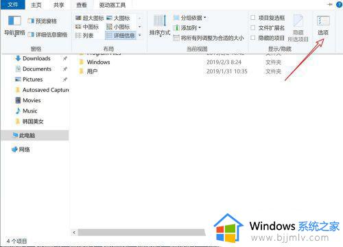 win10游戏存档在哪个文件夹_win10游戏存档位置在哪里