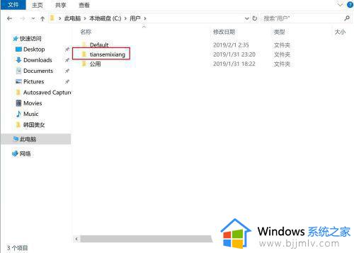 win10游戏存档在哪个文件夹_win10游戏存档位置在哪里