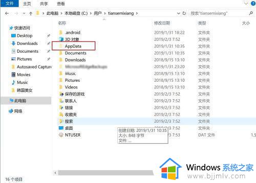 win10游戏存档在哪个文件夹_win10游戏存档位置在哪里