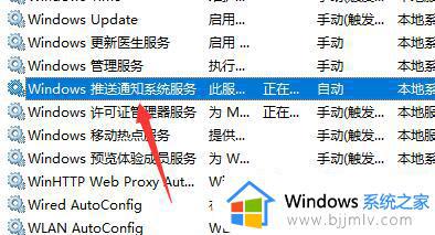 win11电脑win键按了没有反应怎么办_win11系统win键不管用了修复方法