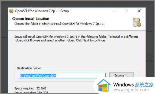 windows7 ssh服务开启方法_win7如何开启ssh服务