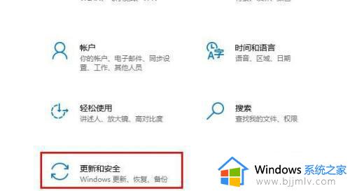 win10病毒和威胁防护怎么设置_win10病毒和威胁防护设置教程