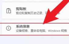 win11电脑虚拟内存怎么设置最好_win11电脑虚拟内存如何设置合适