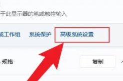 win11电脑虚拟内存怎么设置最好_win11电脑虚拟内存如何设置合适