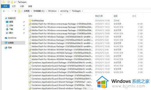 win10补丁卸载不了怎么办_win10如何强制卸载更新补丁