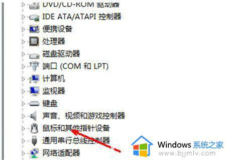 win7usb鼠标键盘没反应怎么办 如何解决win7usb鼠标键盘失灵