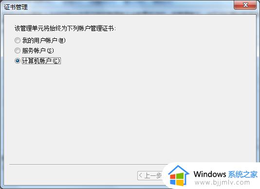 win7安装edge无法连接到internet防火墙怎么处理