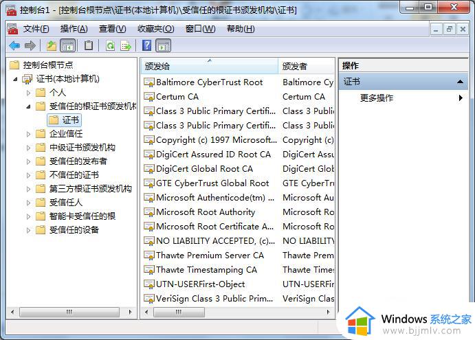 win7安装edge无法连接到internet防火墙怎么处理