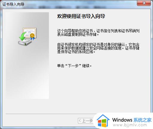 win7安装edge无法连接到internet防火墙怎么处理