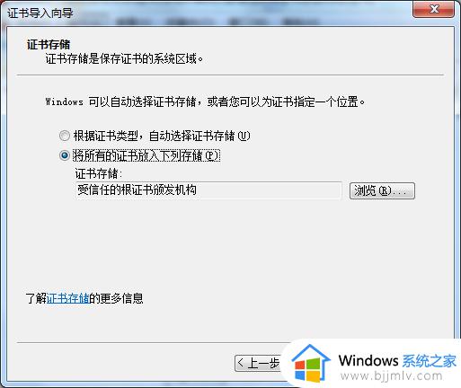 win7安装edge无法连接到internet防火墙怎么处理