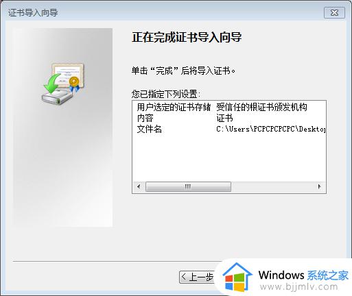 win7安装edge无法连接到internet防火墙怎么处理