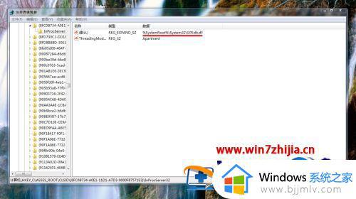 win7本地安全策略打不开怎么办_win7打开本地安全策略步骤