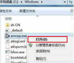 win7笔记本摄像头怎么开启_win7笔记本摄像头怎么调出来