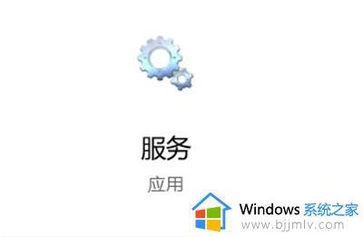 win7笔记本蓝牙怎么连接_win7笔记本如何连接蓝牙设备