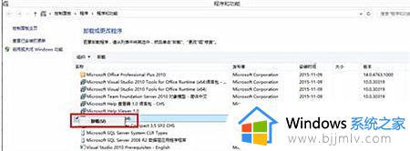 win7不停重启怎么办_win7系统反复自动重启最佳解决方法