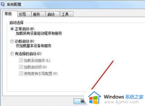 win7怎么查看配置_win7如何查看电脑配置