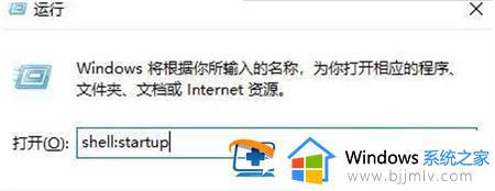 win7程序自启动怎么设置_win7设置自动启动软件教程