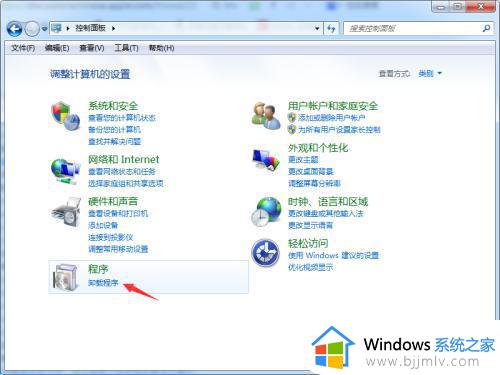 win7itunes安装不了怎么办_win7安装不了itunes如何解决