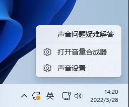 电脑声音太小怎么解决win11_win11如何解决音量太小