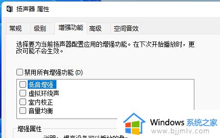 电脑声音太小怎么解决win11_win11如何解决音量太小