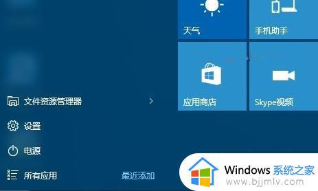 win10开机怎么进入高级启动选项界面_win10开机进入高级选项设置详细步骤