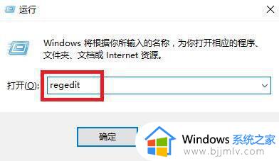 windows10游戏怎么全屏设置 windows10电脑游戏全屏如何设置