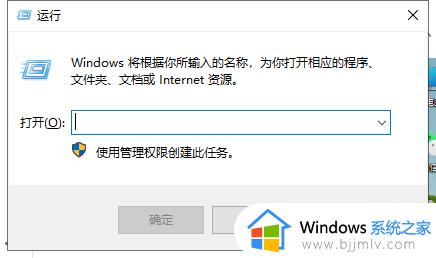 电脑怎么设置定时关机win11 win11如何设置定时关机