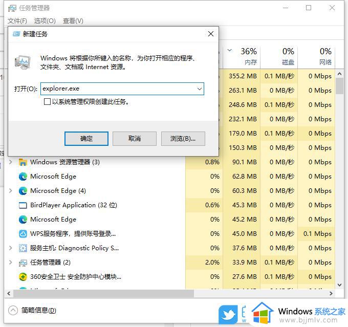 windows输入密码后黑屏什么原因_windows输完密码就黑屏如何解决