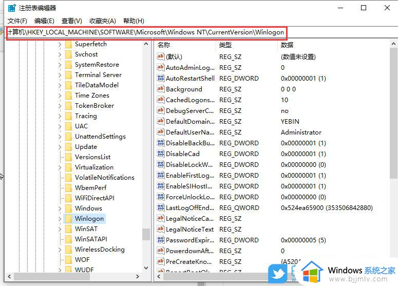 windows输入密码后黑屏什么原因_windows输完密码就黑屏如何解决