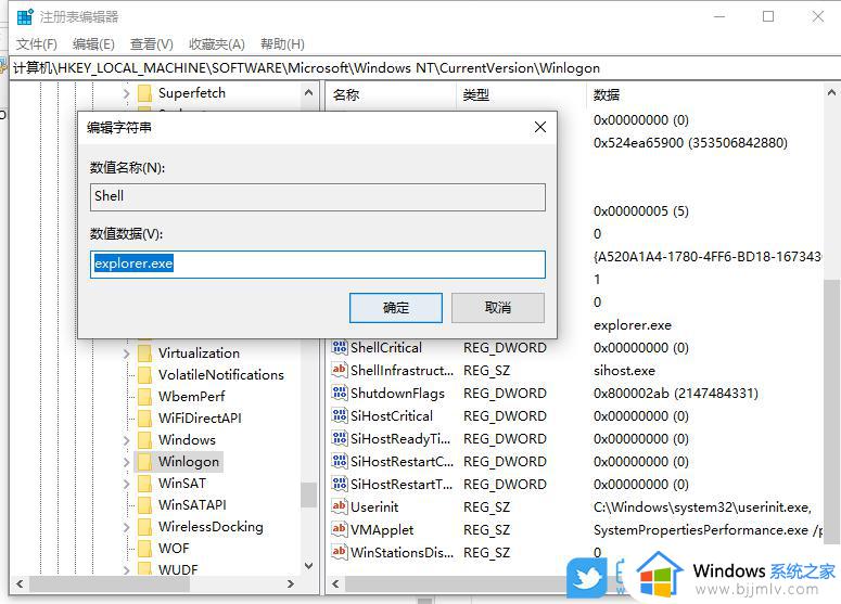 windows输入密码后黑屏什么原因_windows输完密码就黑屏如何解决