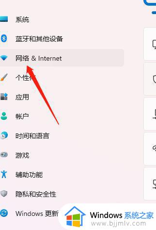 windows11有线网络怎么连接设置_windows11如何设置有线网络连接