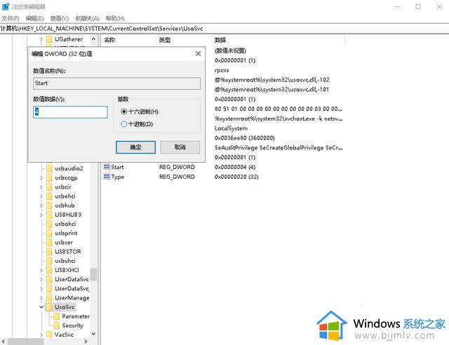 win10彻底关闭自动更新教程_win10自动更新怎么永久关闭