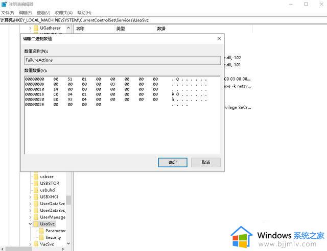 win10彻底关闭自动更新教程_win10自动更新怎么永久关闭