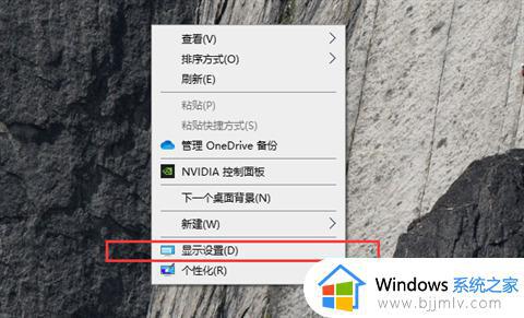 win10怎么调整屏幕亮度_win10亮度调节在哪里