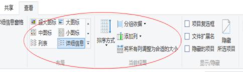 win10关闭文件预览方法_win10文件预览如何关闭