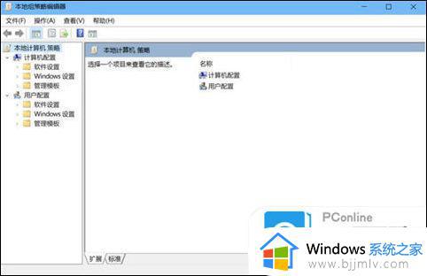 win10怎么关闭杀毒软件_win10如何彻底关闭杀毒软件