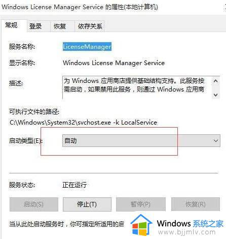 win10计算器闪退怎么办_如何解决win10计算器闪退