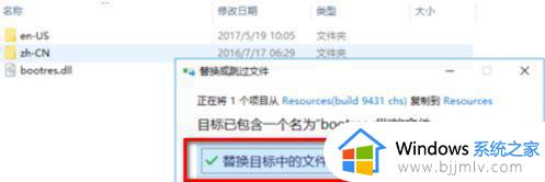 win10开机画面怎么设置_如何更改win10开机画面