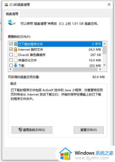 win10怎么进行内存清理_win10怎么释放运行内存