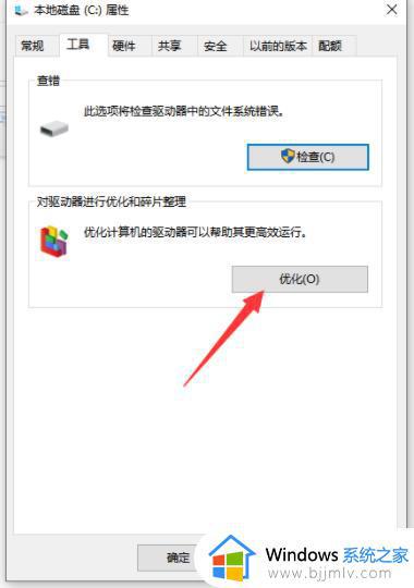 win10怎么进行内存清理_win10怎么释放运行内存