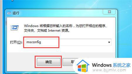 win7如何设置快速开机 win7设置快速开机教程