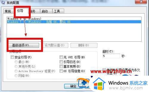 win7提速方法_win7系统如何提升速度