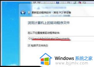 win7重装系统后怎么连接网络宽带_电脑重装win7系统后如何连接宽带网络