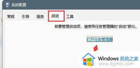 电脑win11系统怎么关闭广告 win11弹窗广告怎么彻底关闭