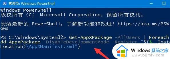 win10鼠标放在任务栏一直转圈圈怎么办_win10鼠标放在任务栏就转圈处理方法