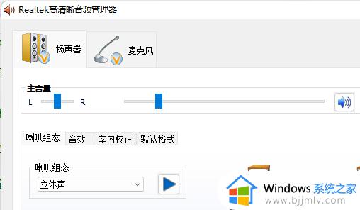 电脑没声音了怎么办恢复正常win11_win11电脑突然没有声音怎么办