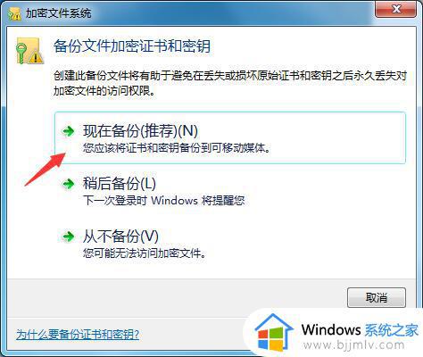 win7如何设置密码文件夹_win7系统文件夹加密码怎么设置