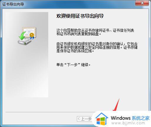 win7如何设置密码文件夹_win7系统文件夹加密码怎么设置