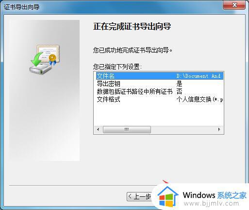 win7如何设置密码文件夹_win7系统文件夹加密码怎么设置